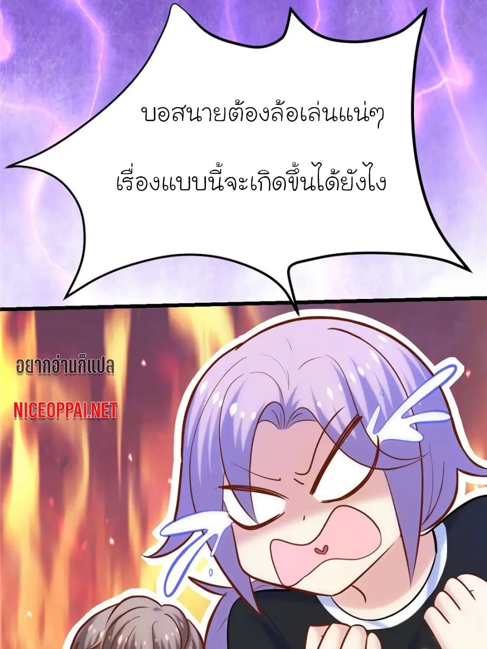 หน้า 72 จาก 82