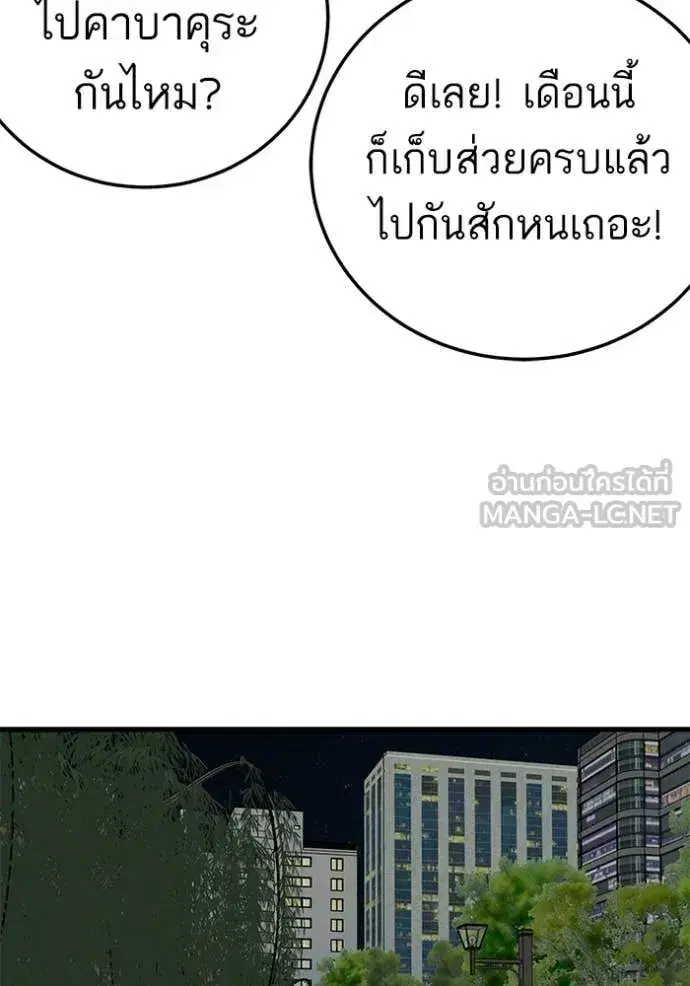 หน้า 21 จาก 137