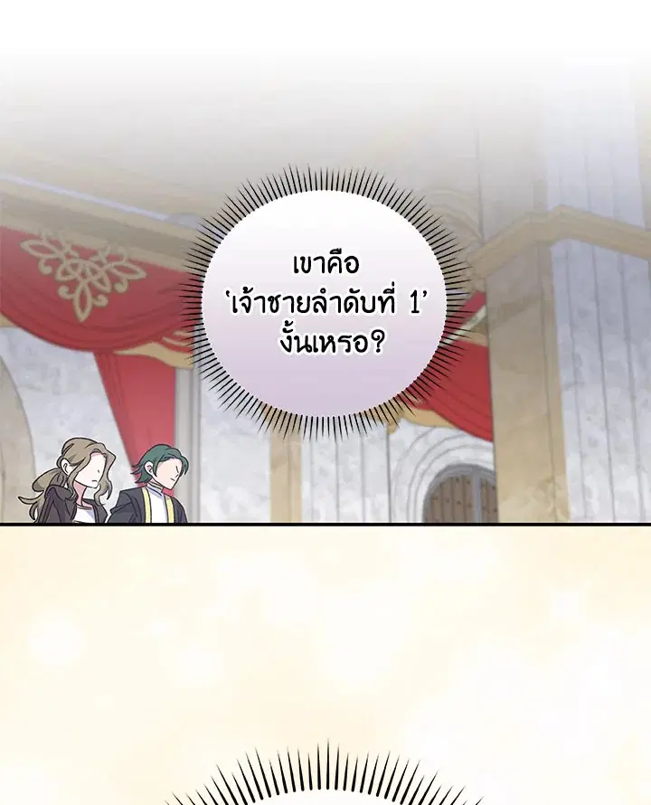 หน้า 10 จาก 116