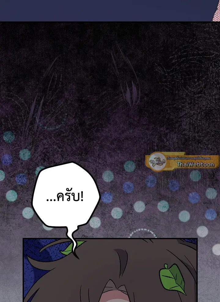 หน้า 68 จาก 183