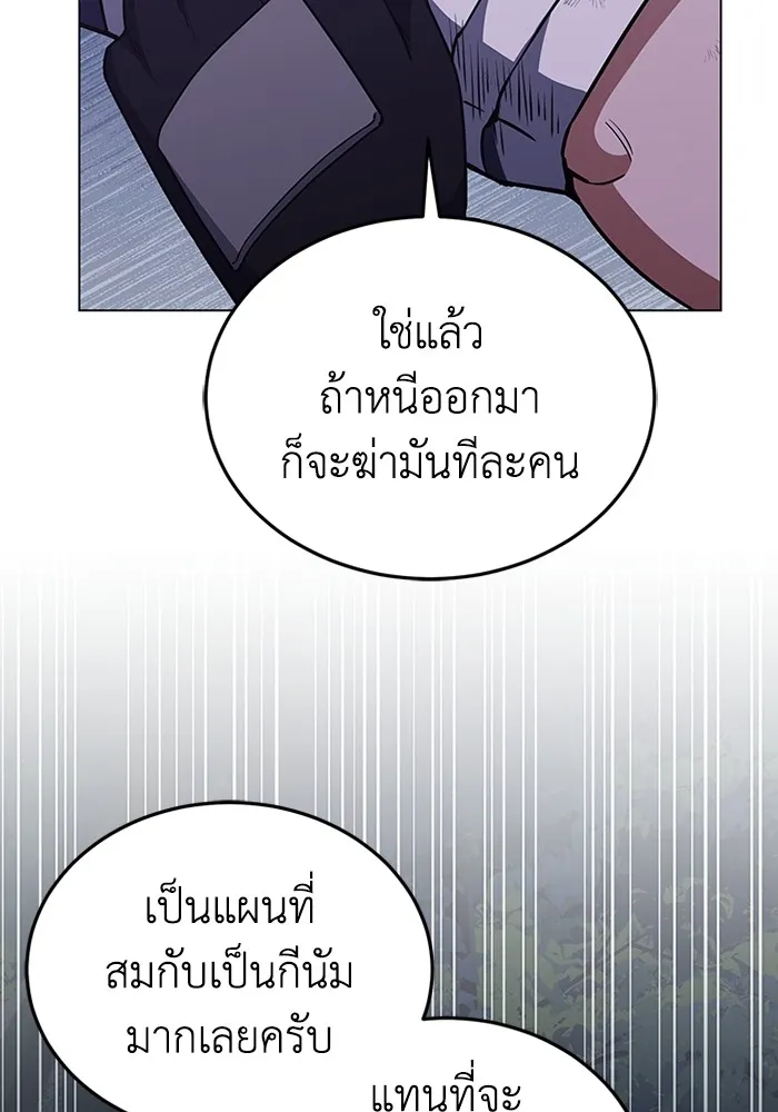 หน้า 15 จาก 141
