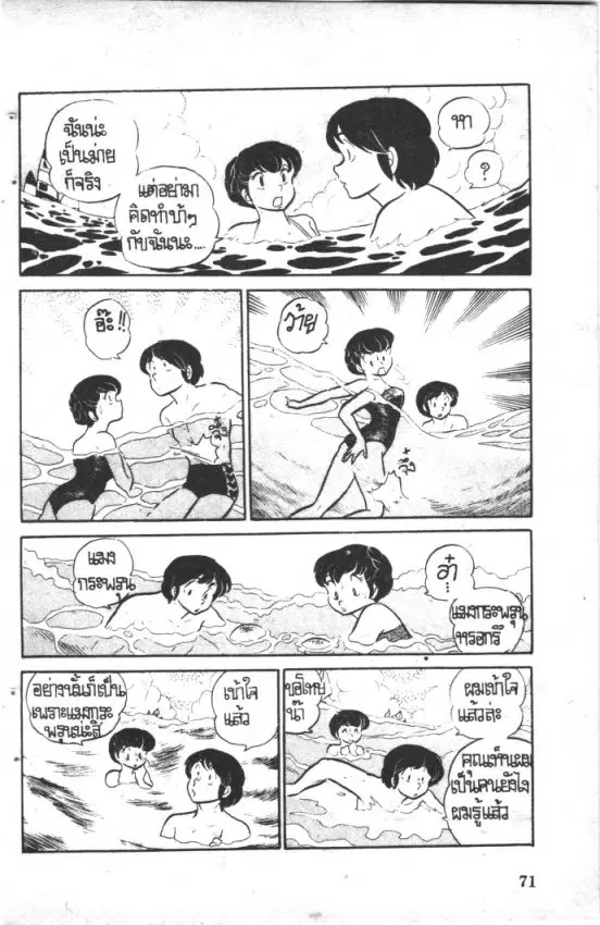 หน้า 9 จาก 20