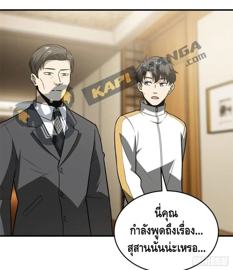 หน้า 18 จาก 40