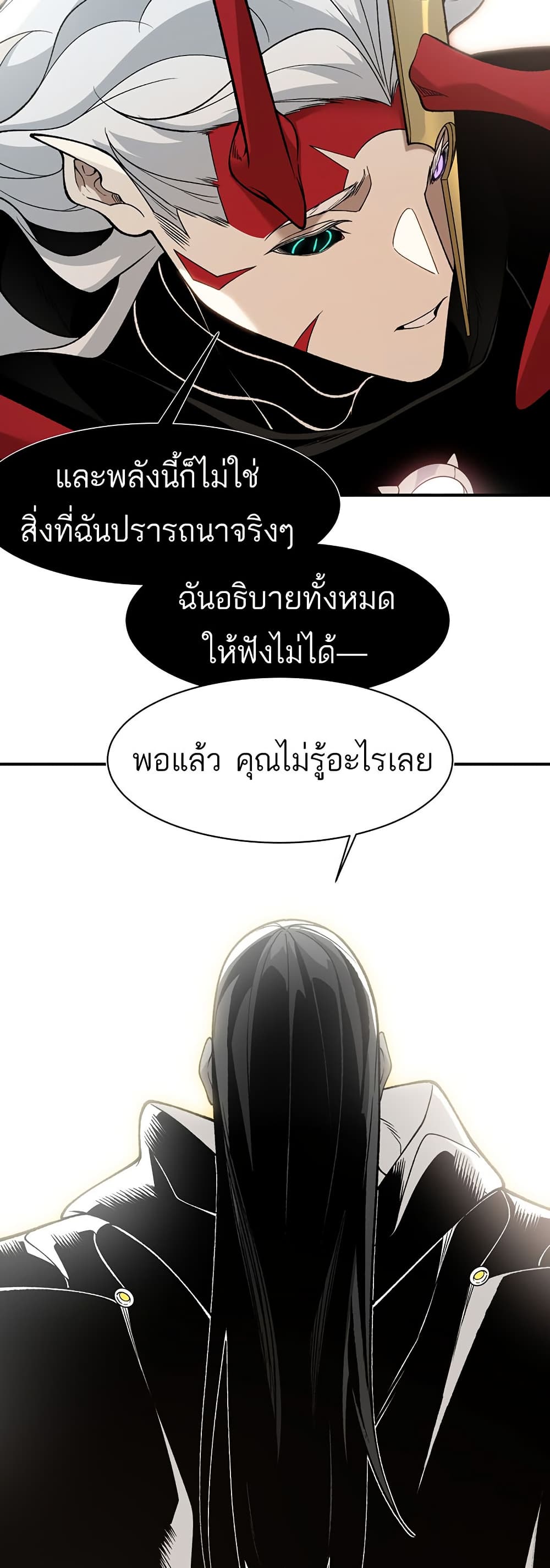 หน้า 14 จาก 40