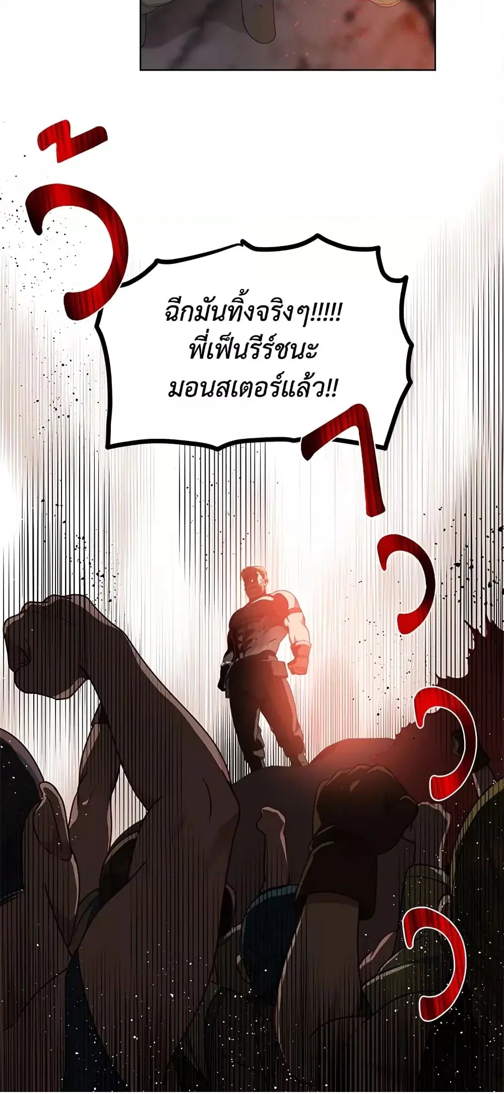 หน้า 41 จาก 62