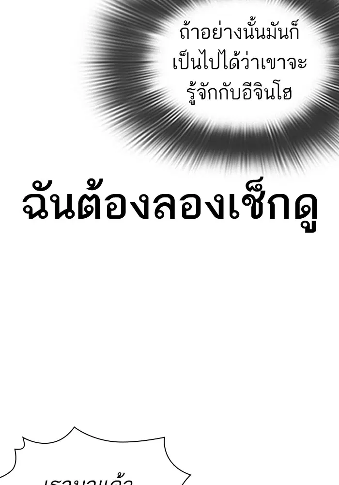 หน้า 158 จาก 174
