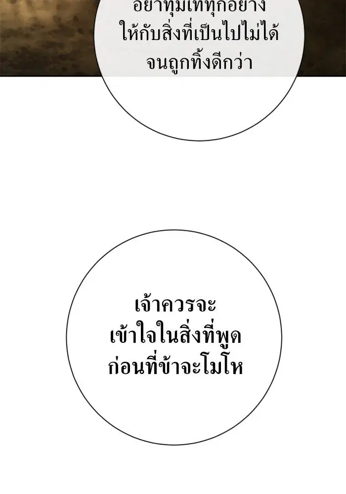 หน้า 49 จาก 161