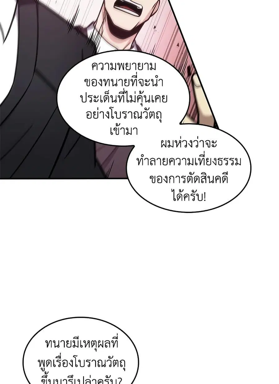 หน้า 23 จาก 82
