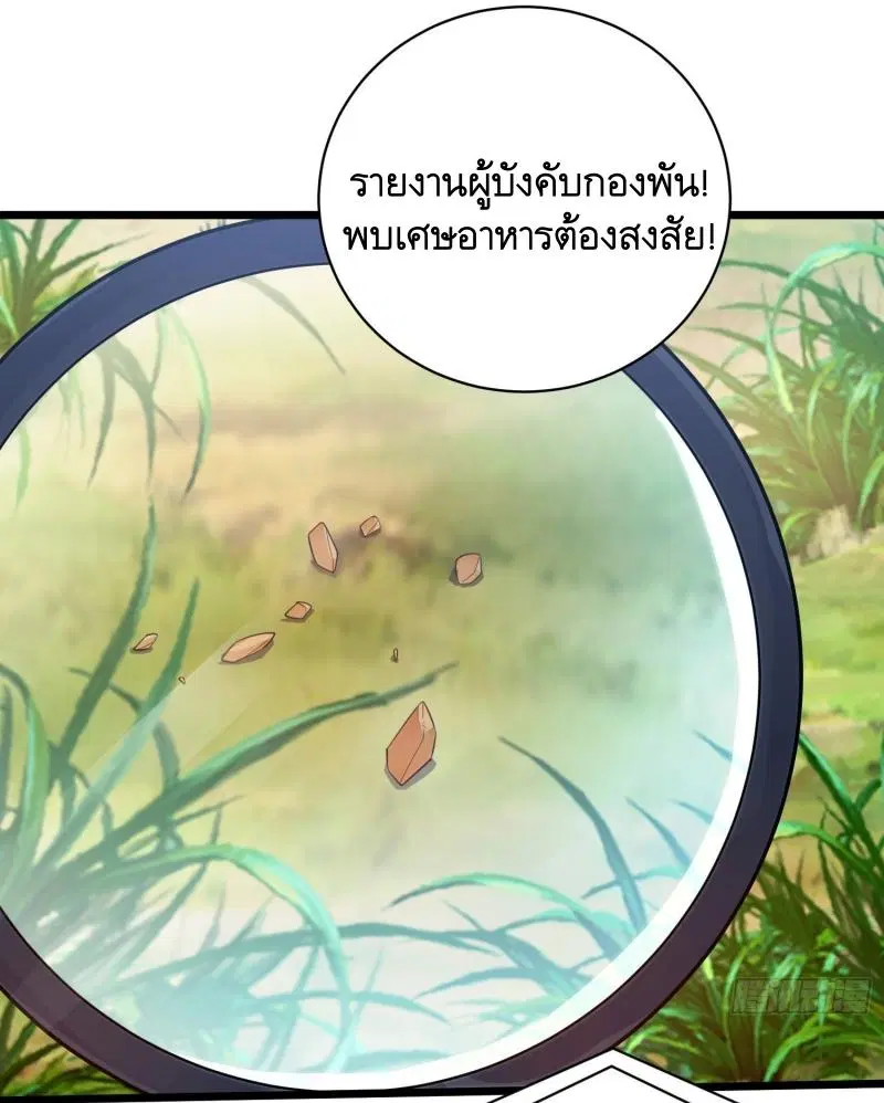 หน้า 10 จาก 51