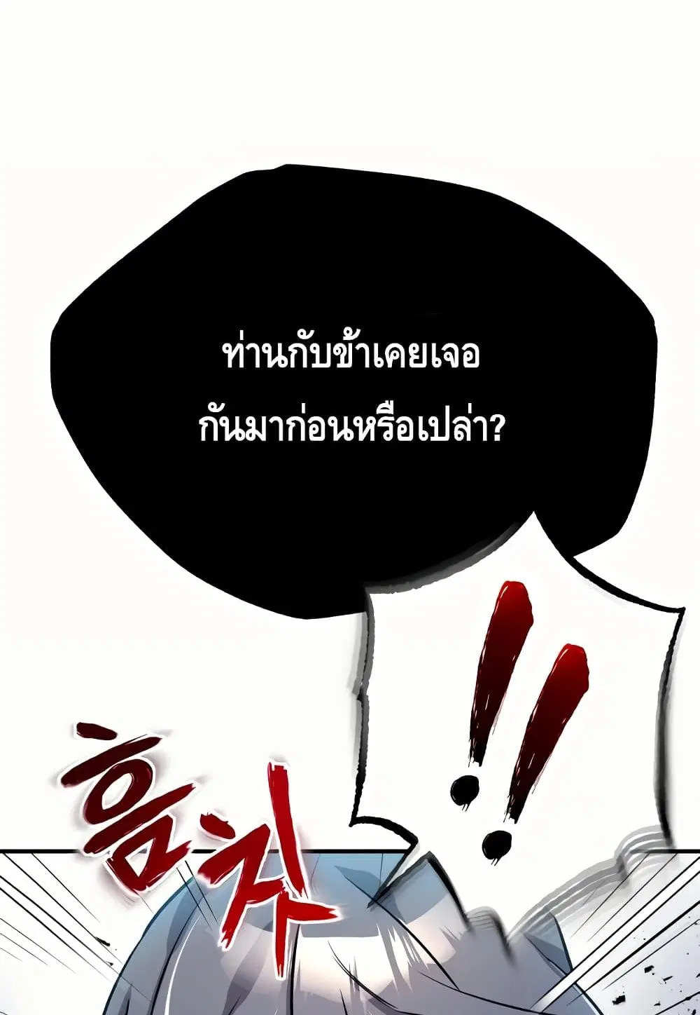 หน้า 18 จาก 102