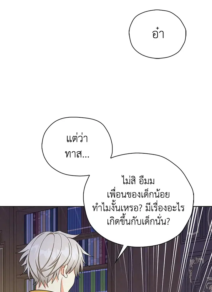 หน้า 68 จาก 100