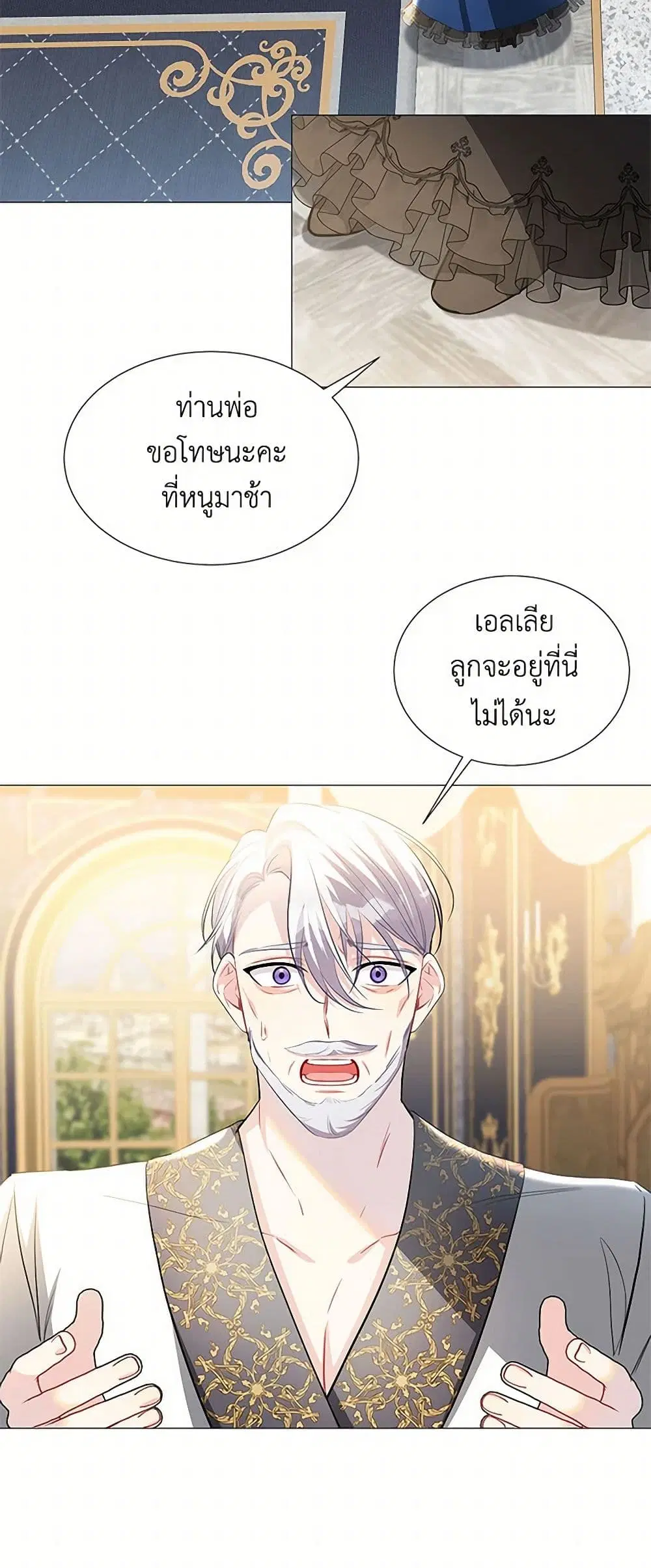 หน้า 4 จาก 32