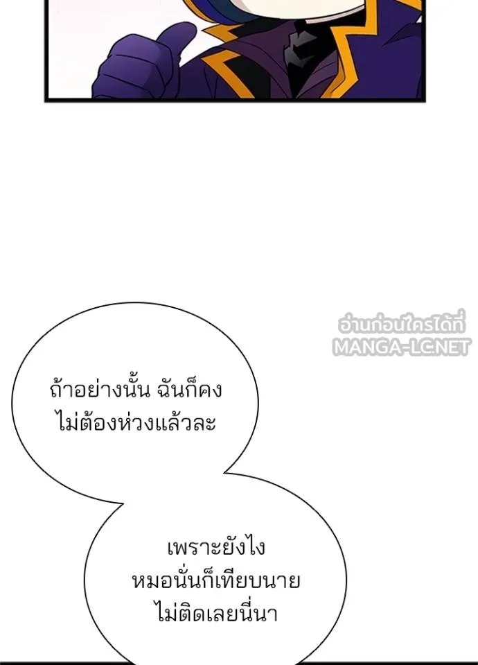 หน้า 51 จาก 143