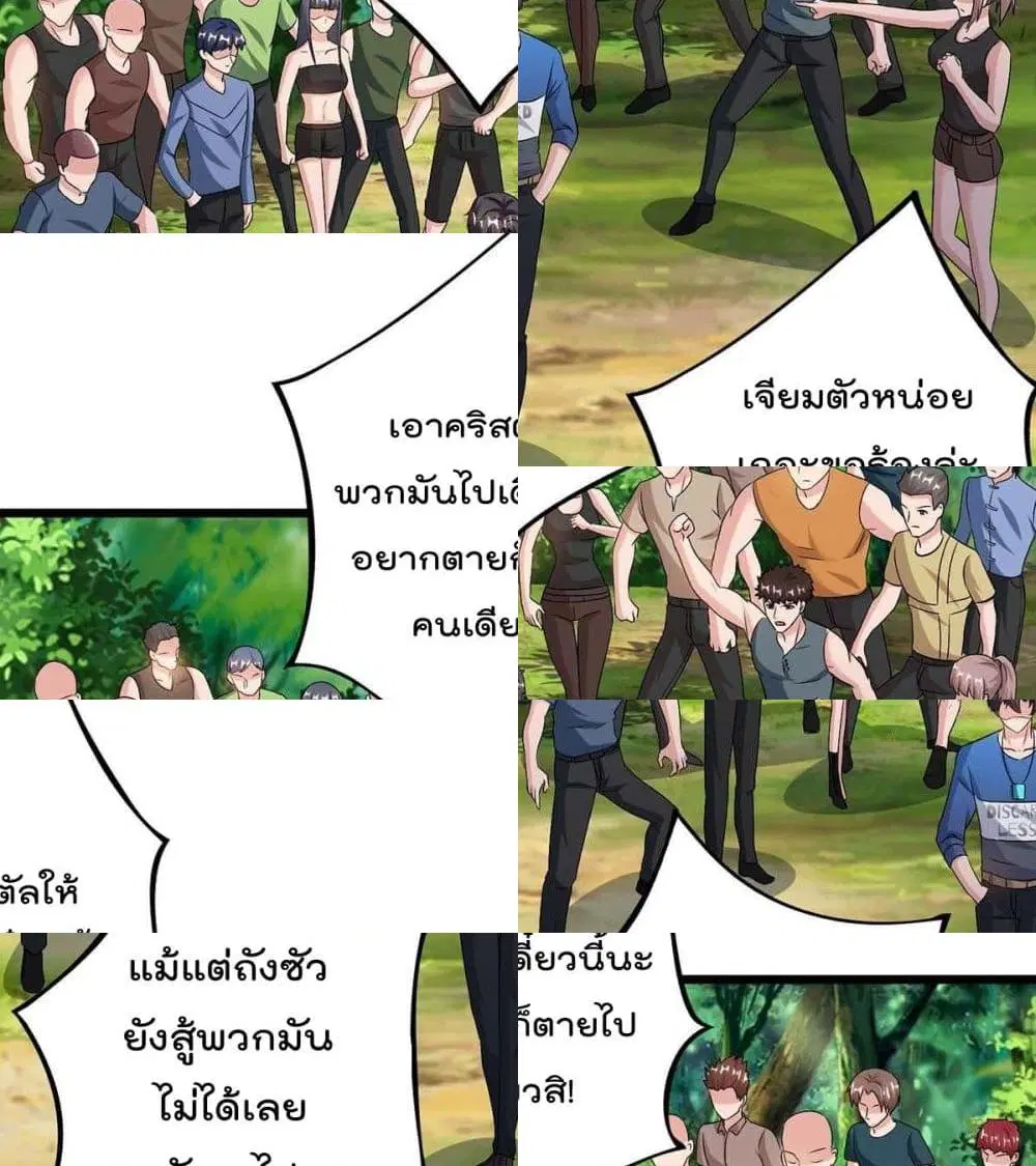 หน้า 4 จาก 13