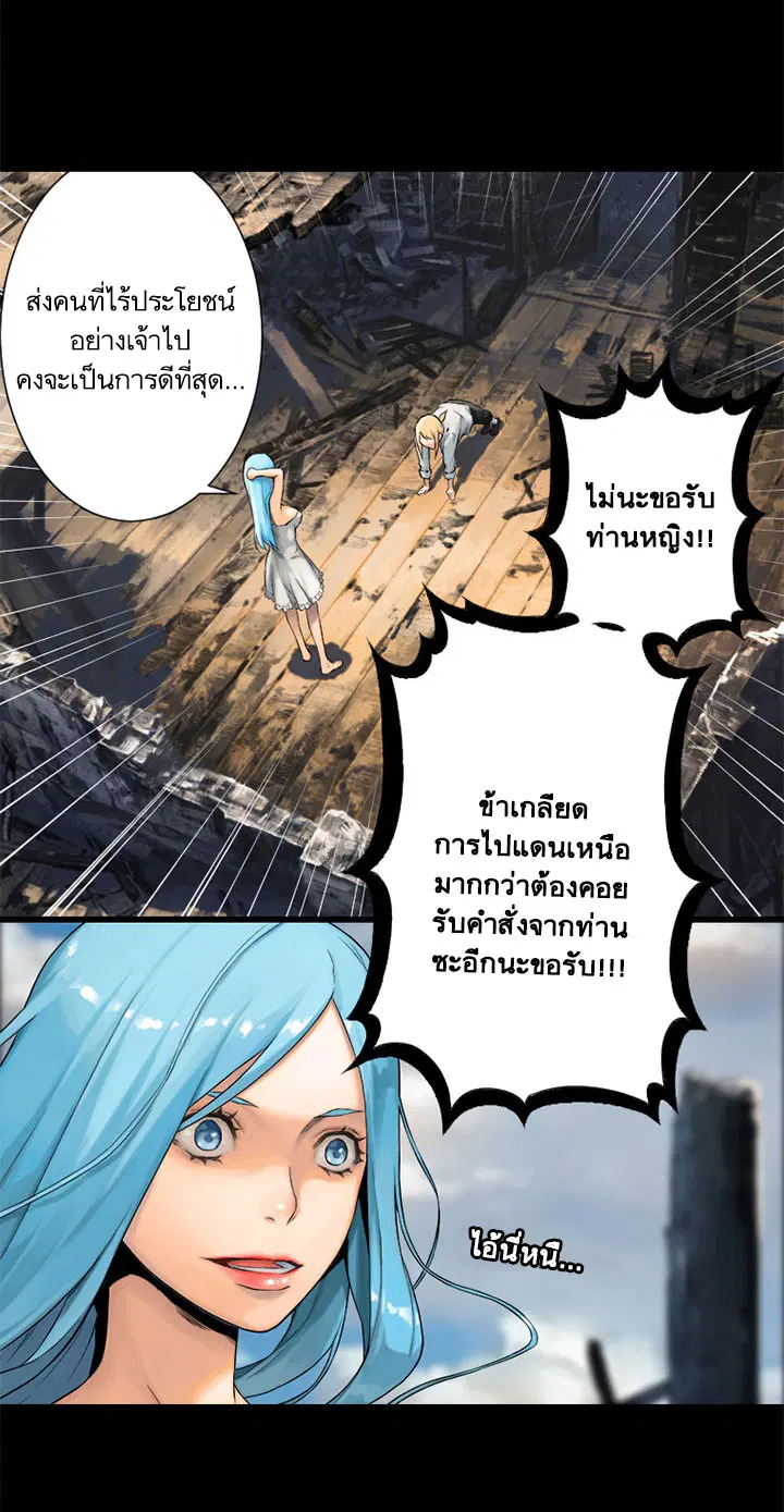 หน้า 38 จาก 45