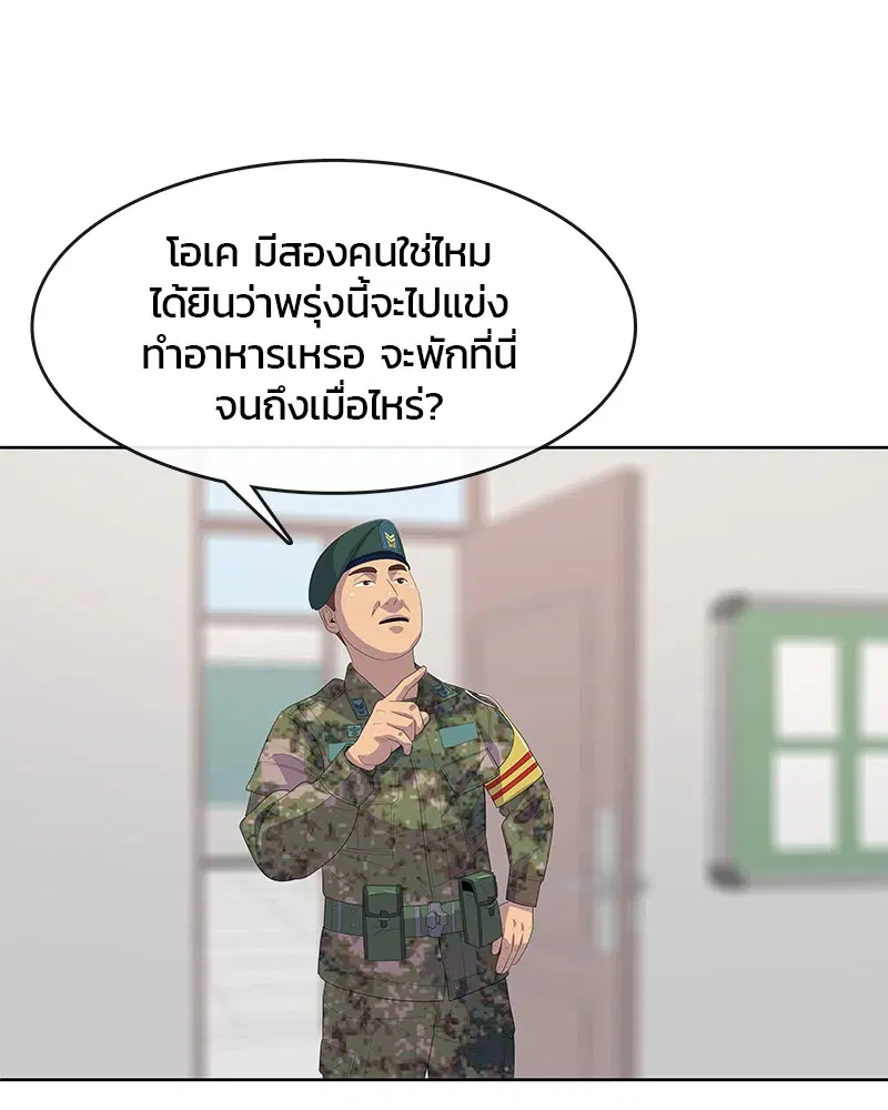 หน้า 100 จาก 112