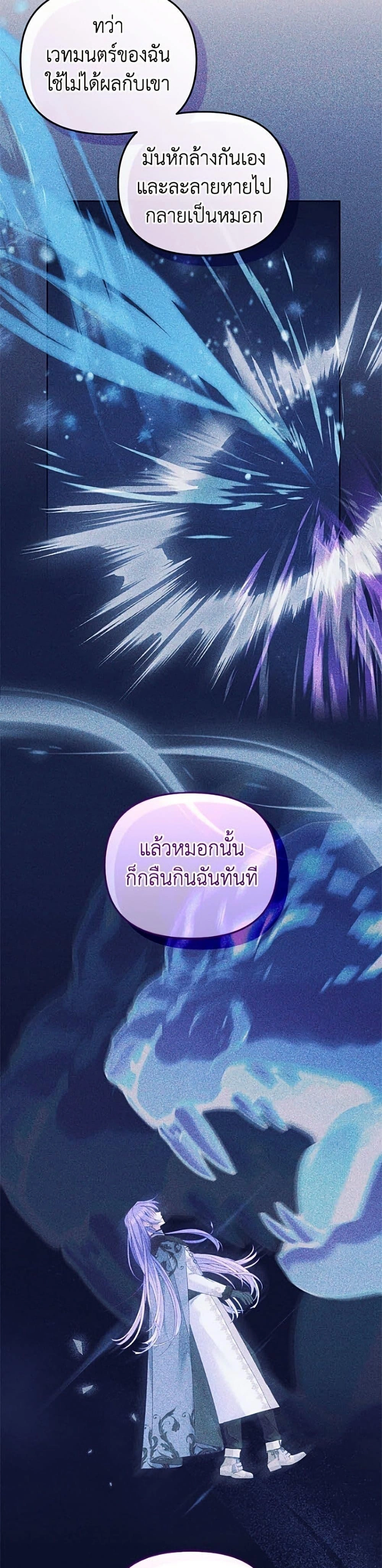หน้า 38 จาก 50