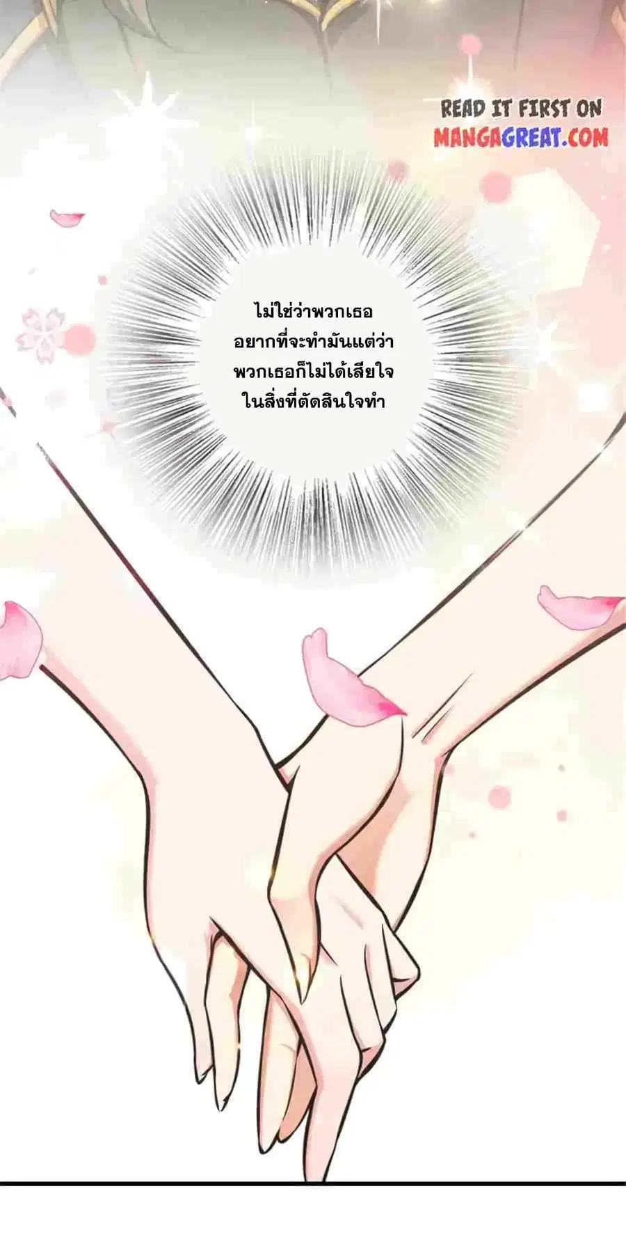หน้า 28 จาก 40
