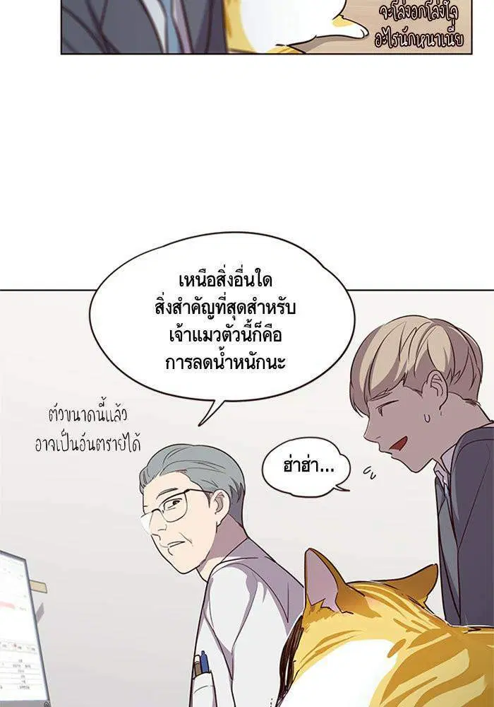 หน้า 36 จาก 63
