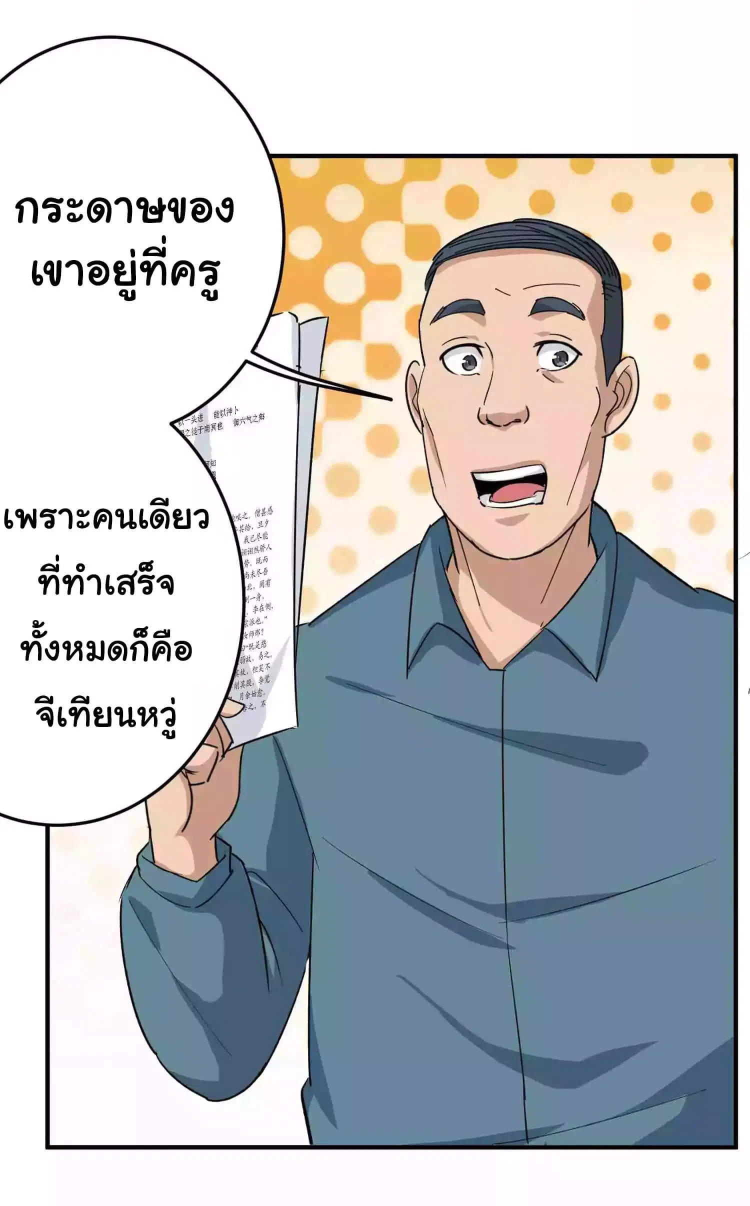หน้า 28 จาก 35