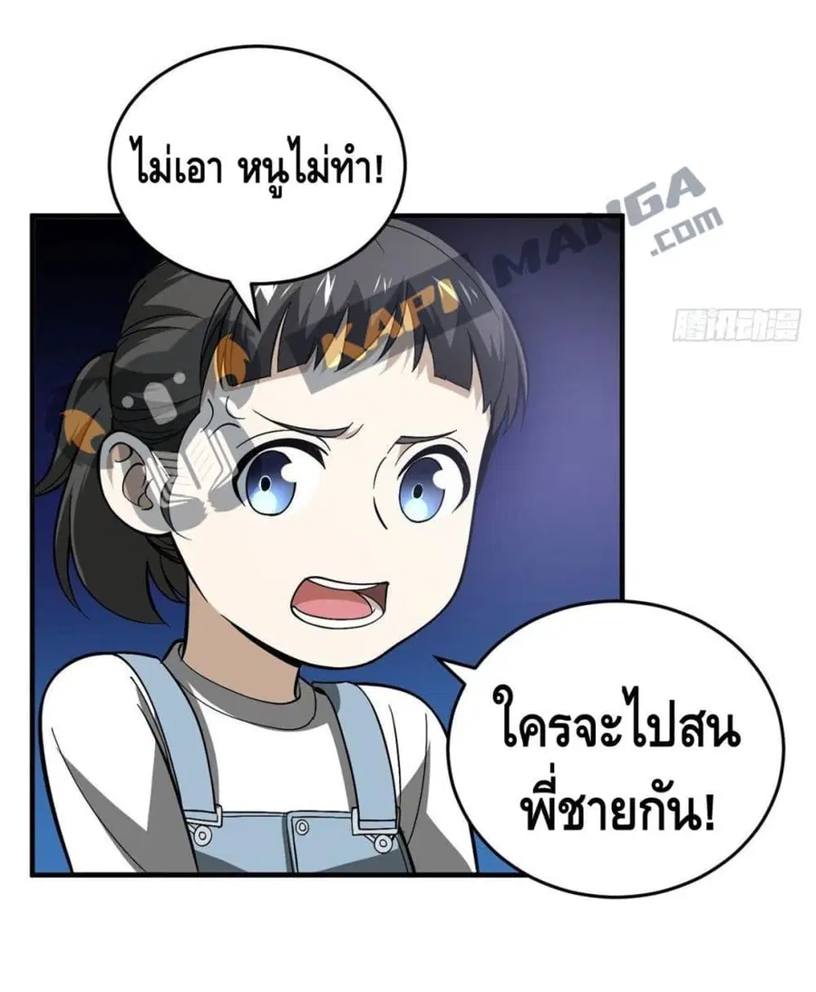 หน้า 28 จาก 40