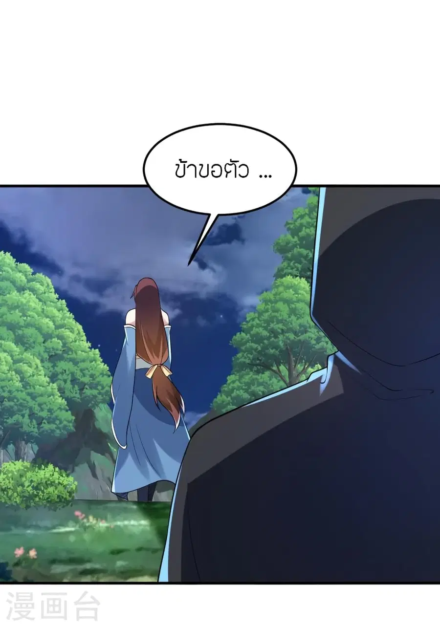 หน้า 64 จาก 94