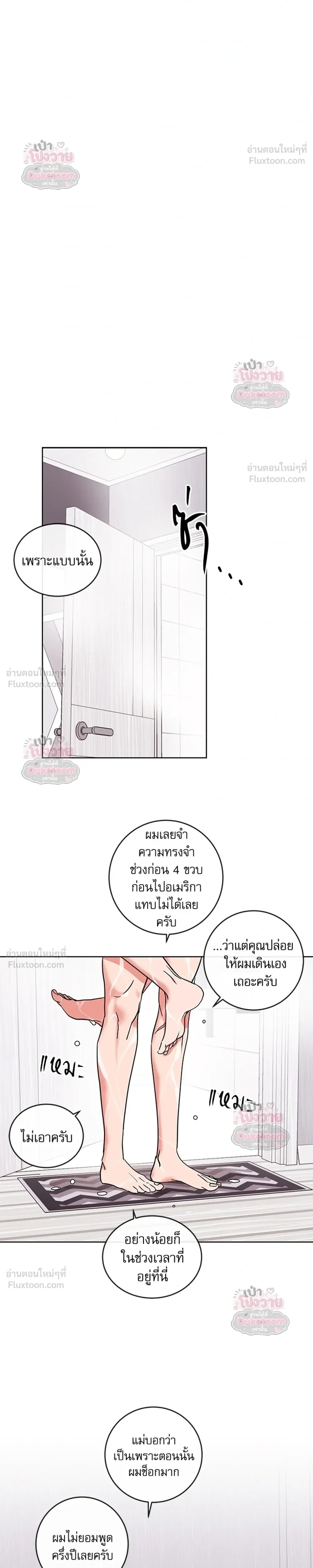 หน้า 6 จาก 21