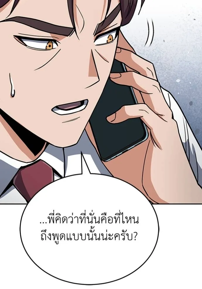 หน้า 44 จาก 148