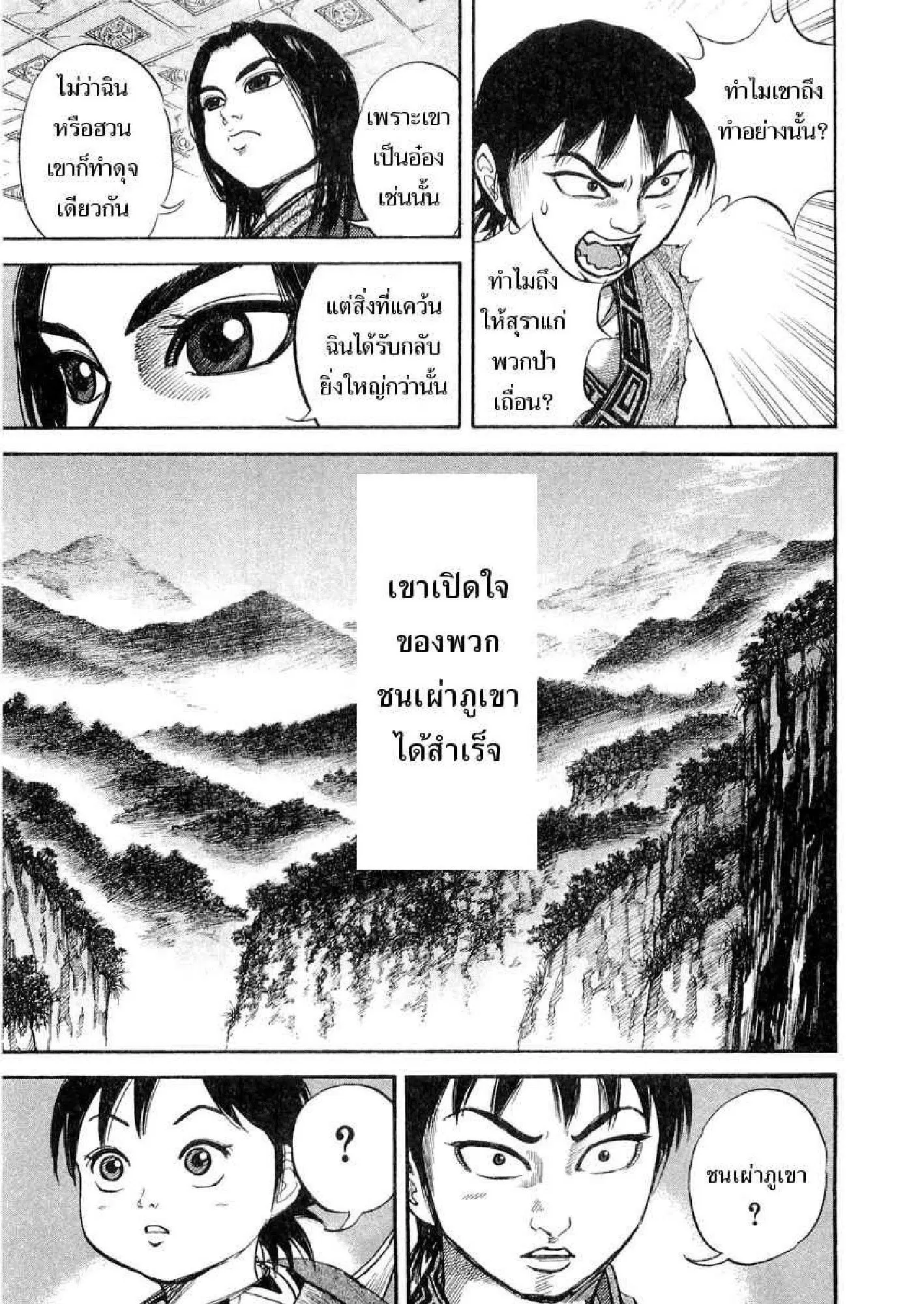 หน้า 10 จาก 19