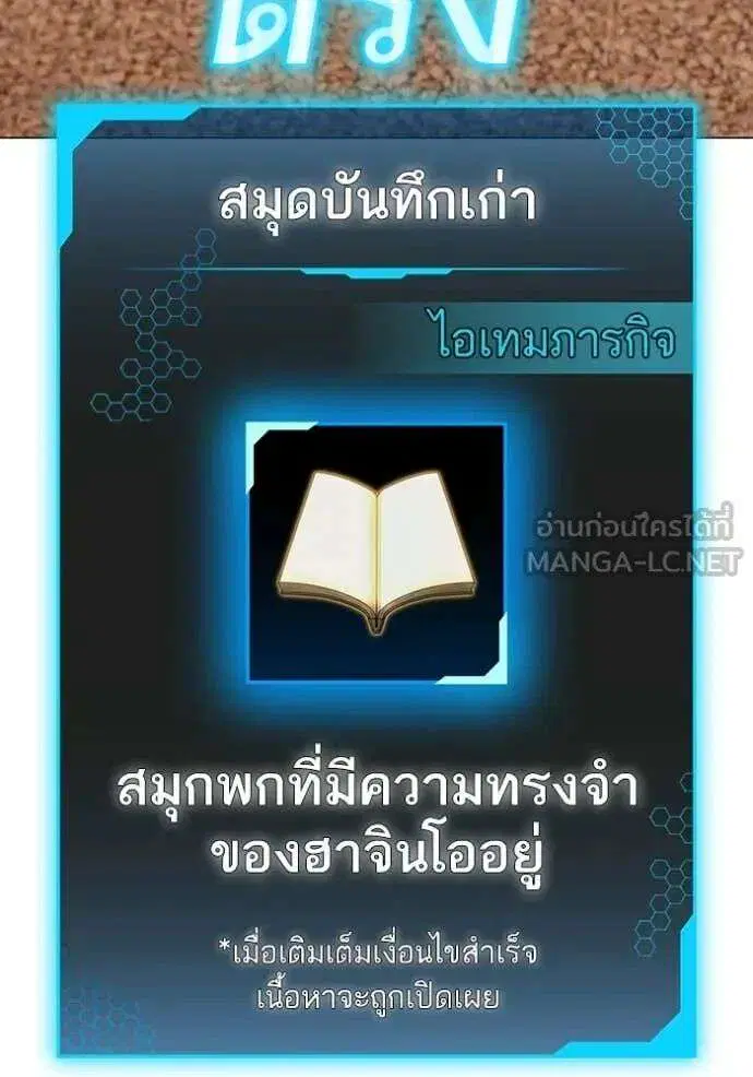 หน้า 73 จาก 194