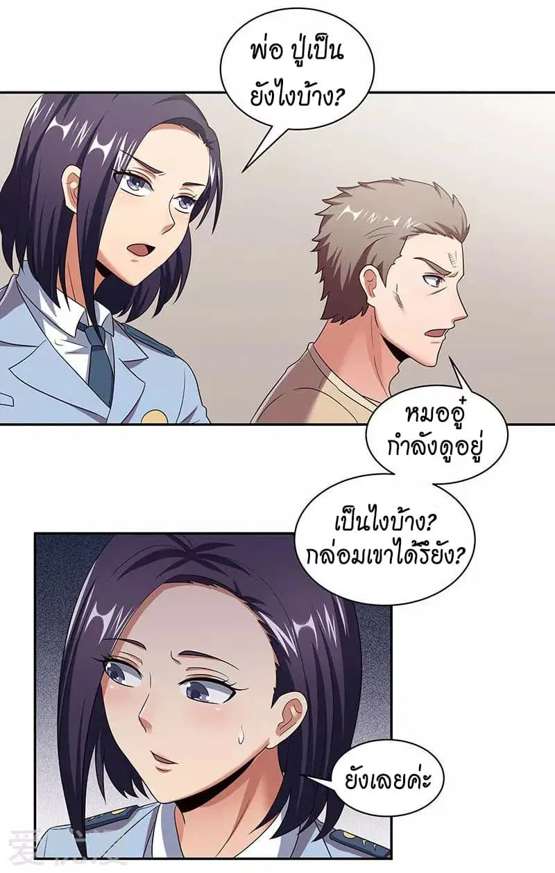 หน้า 35 จาก 38