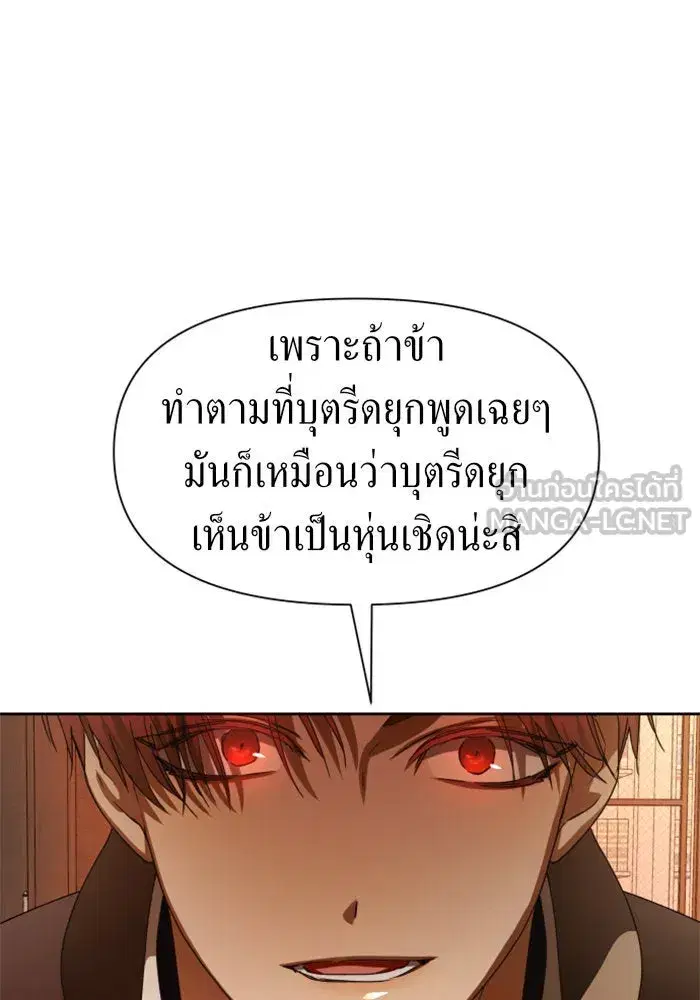 หน้า 129 จาก 152