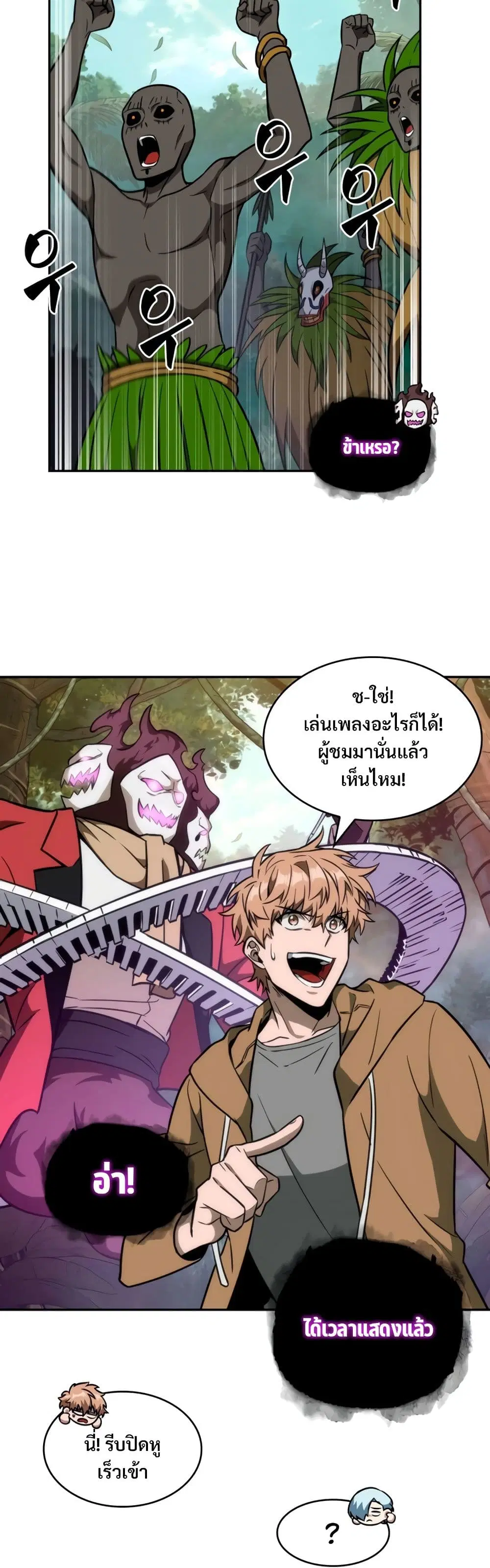 หน้า 28 จาก 40
