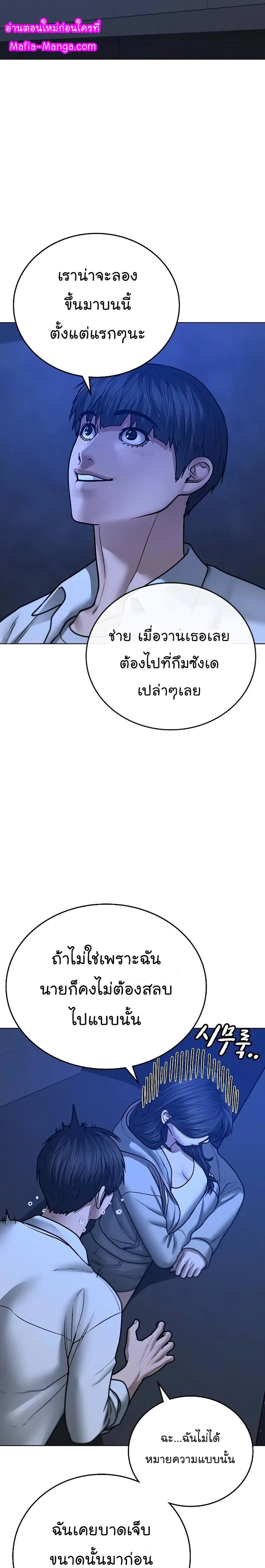 หน้า 28 จาก 42
