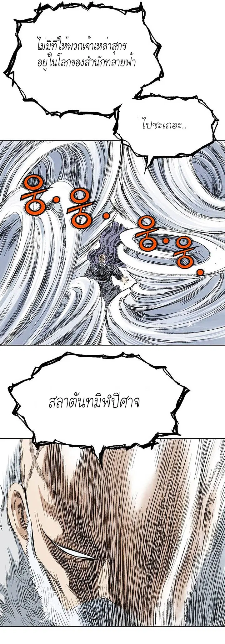 หน้า 33 จาก 37