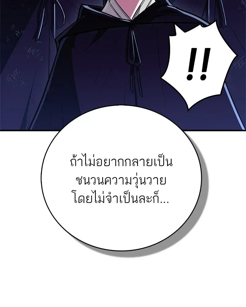 หน้า 74 จาก 186