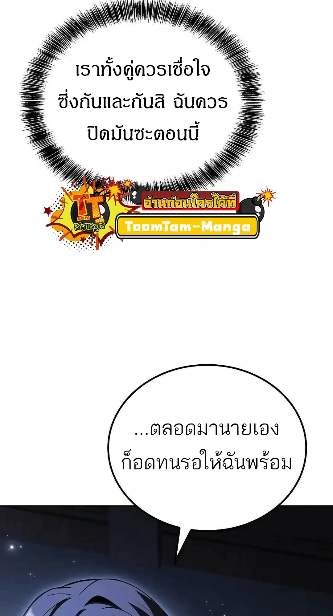 หน้า 8 จาก 143