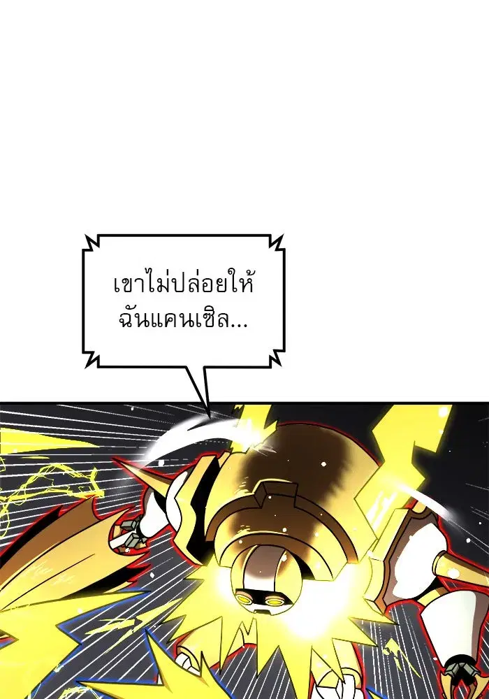 หน้า 46 จาก 152
