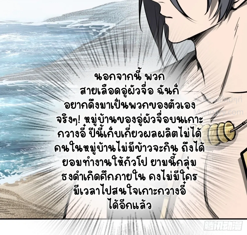 หน้า 57 จาก 63