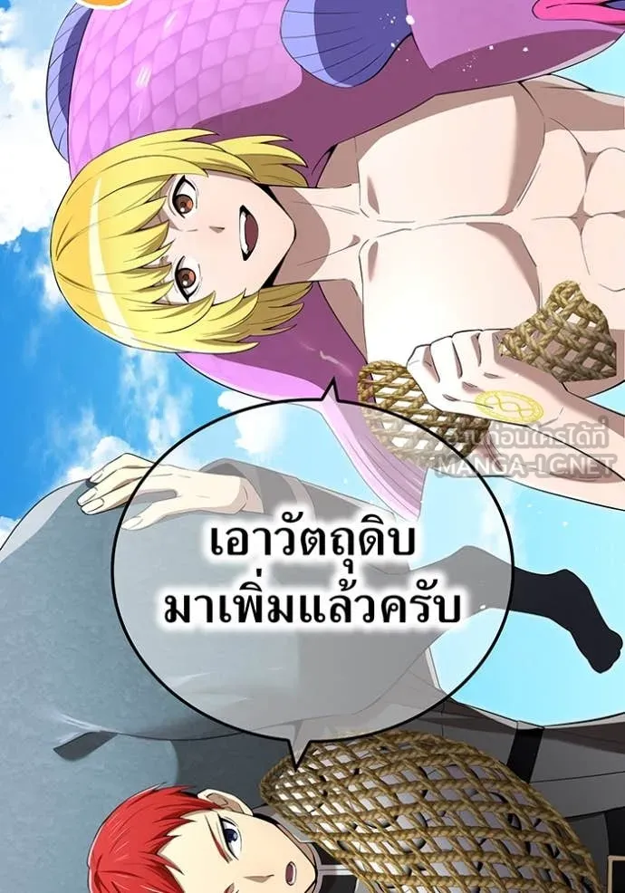 หน้า 91 จาก 176