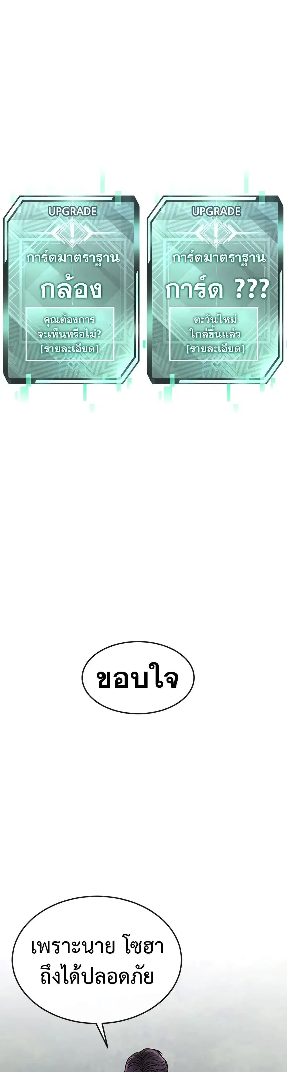 หน้า 37 จาก 49