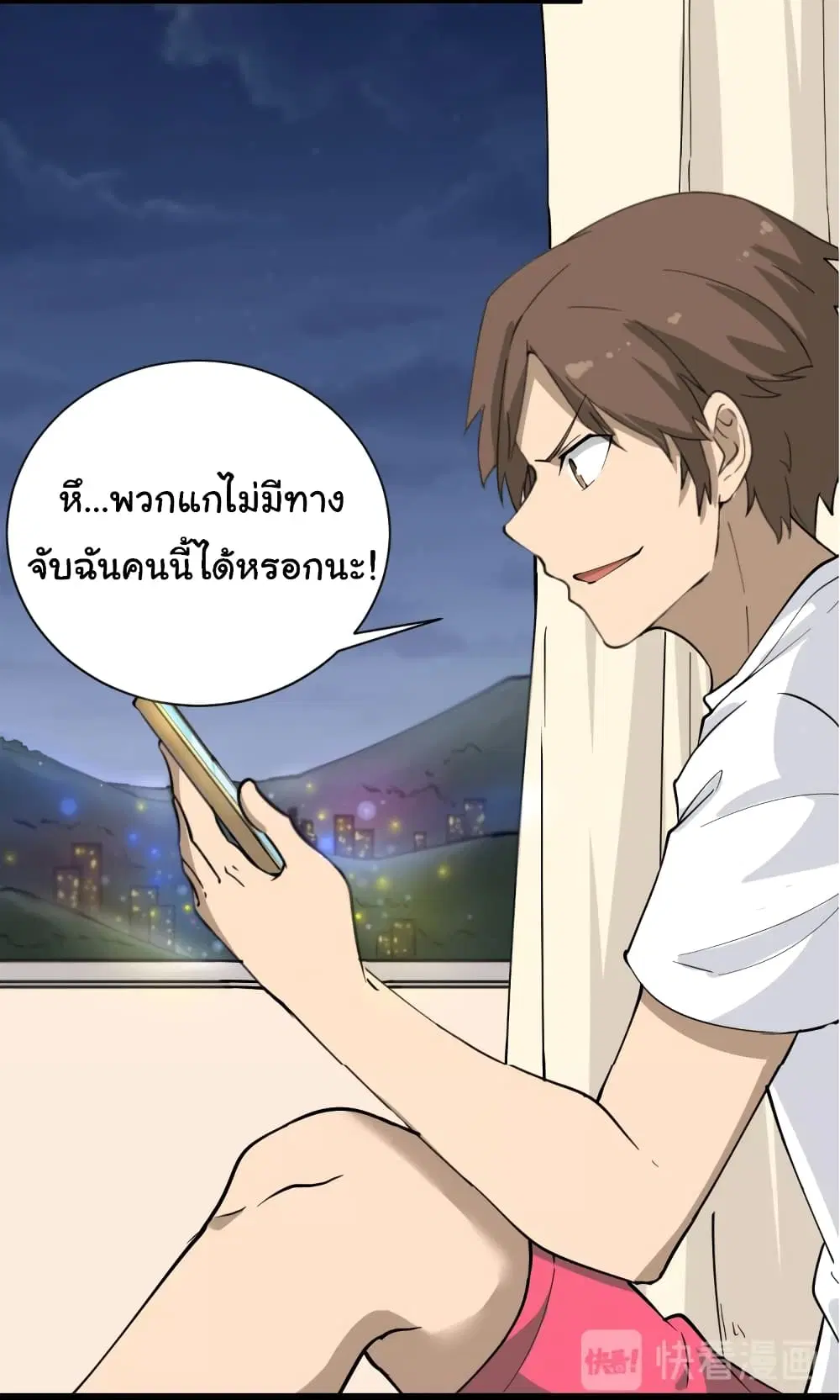 หน้า 32 จาก 36
