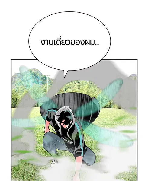หน้า 156 จาก 161