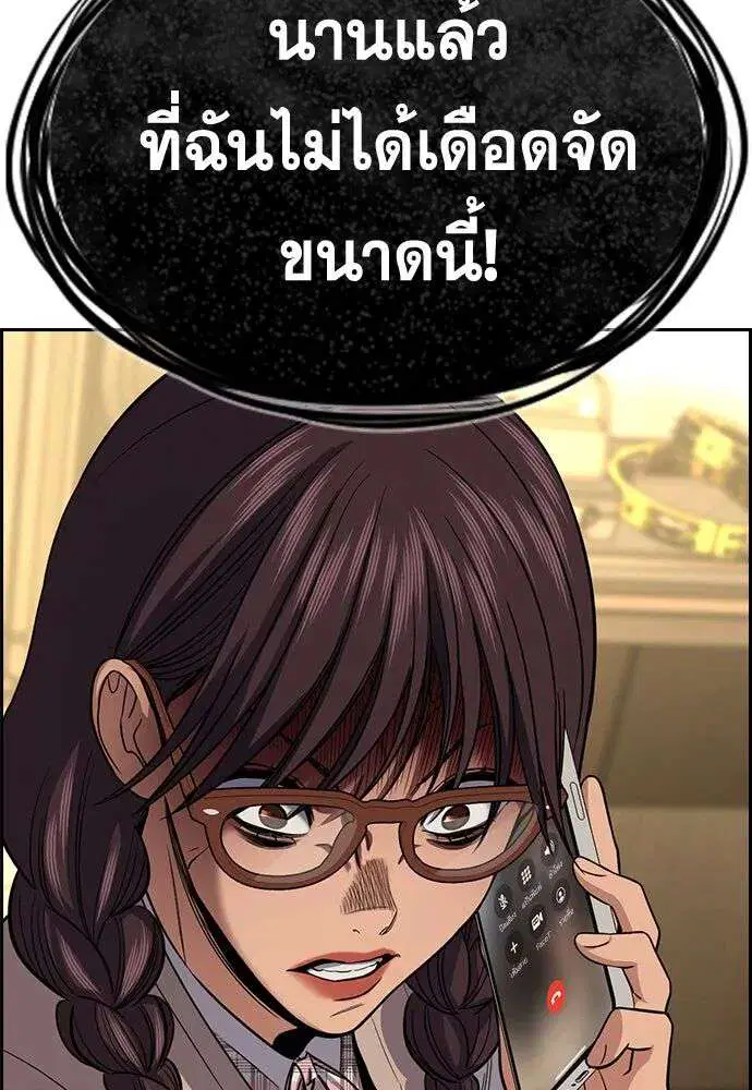 หน้า 125 จาก 127
