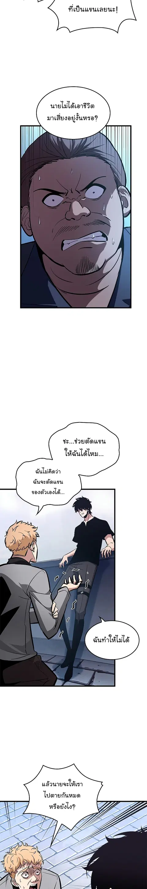 หน้า 11 จาก 34