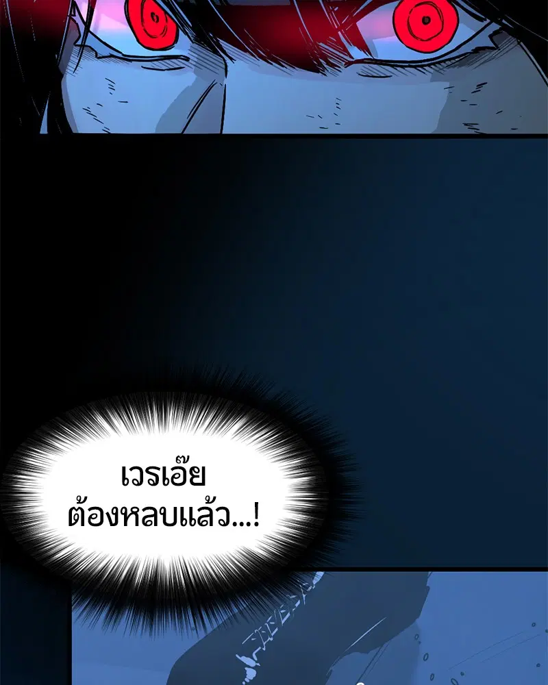 หน้า 95 จาก 199