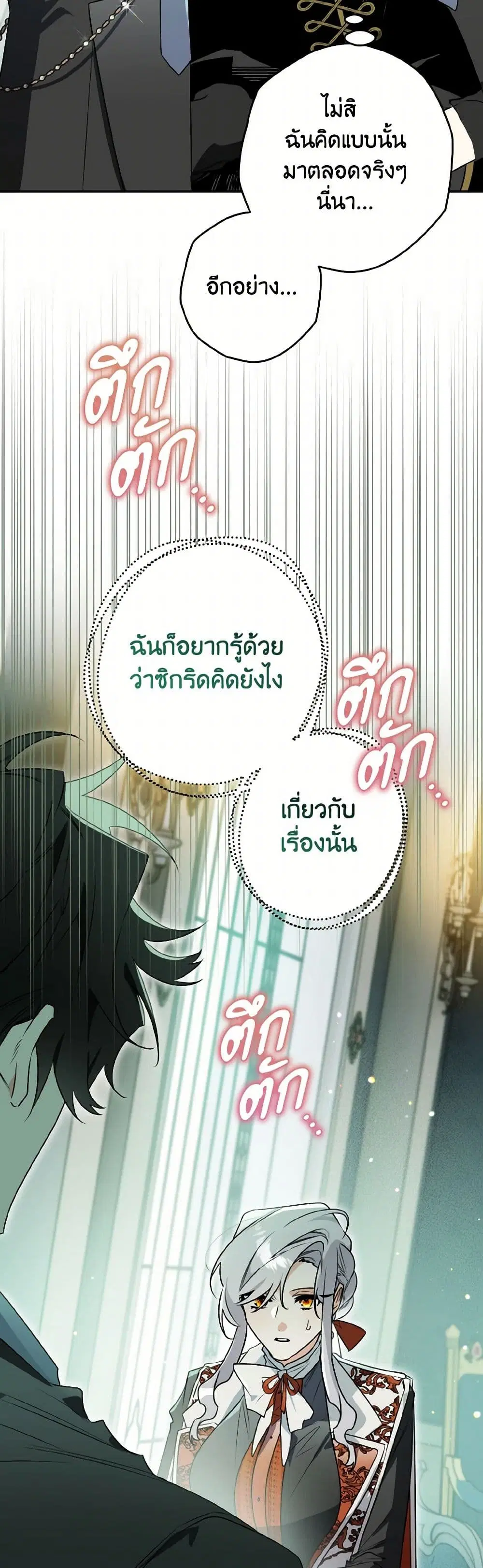 หน้า 15 จาก 42