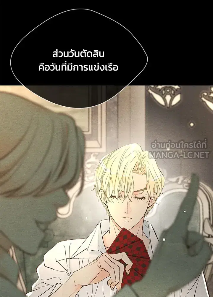 หน้า 21 จาก 95