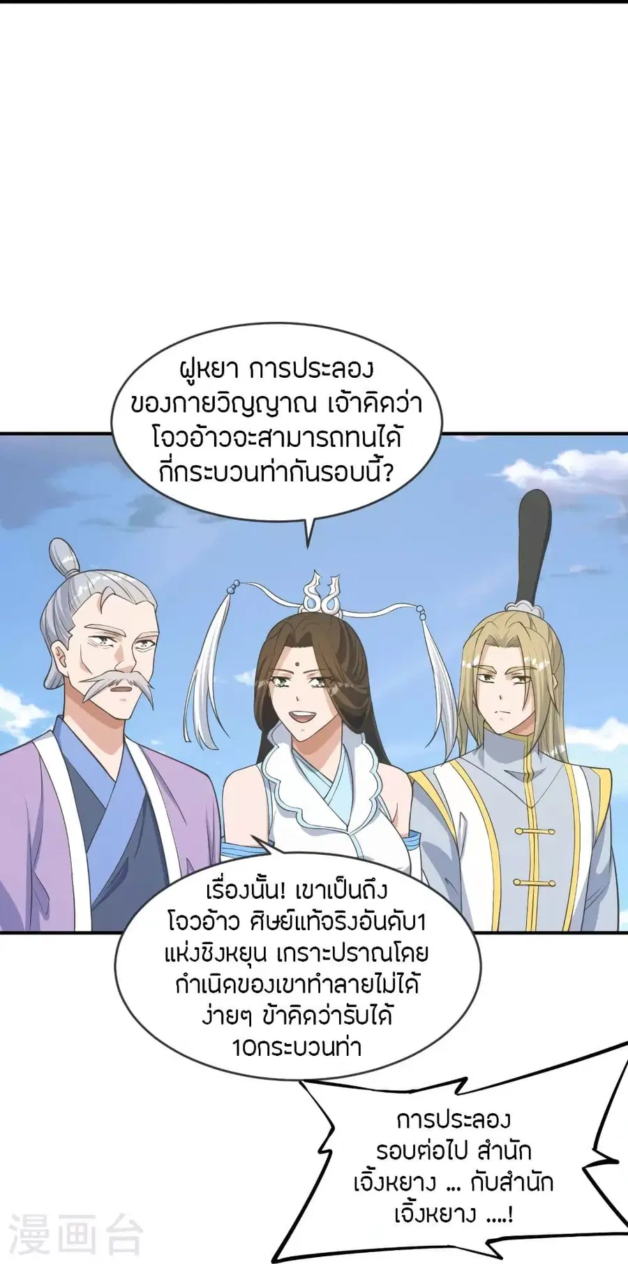 หน้า 63 จาก 87