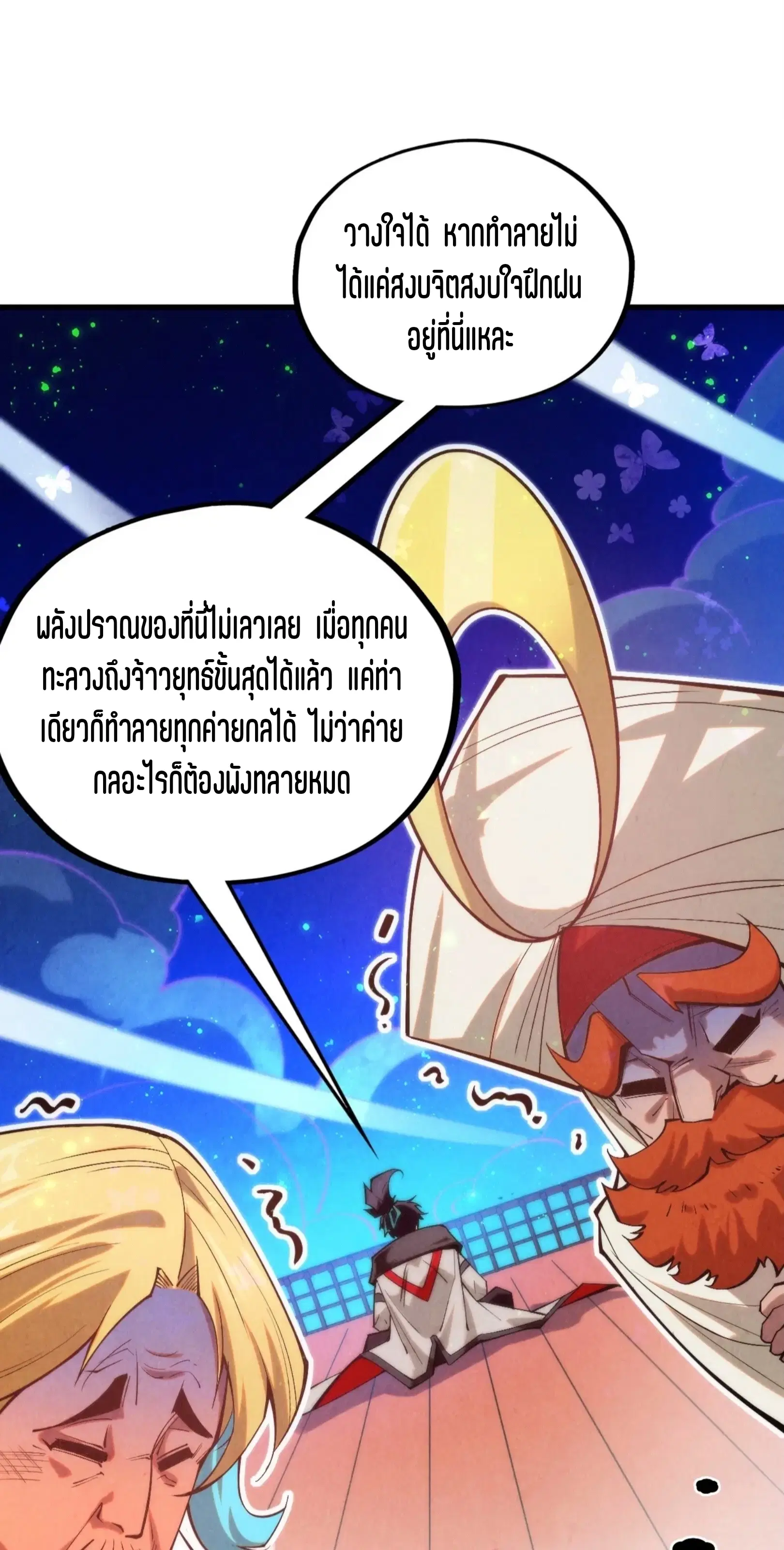 หน้า 36 จาก 76